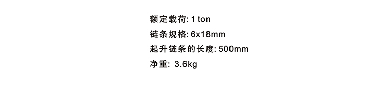 油桶吊具技術(shù)參數(shù)